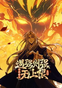泡泡影视冒险动漫深海邮差