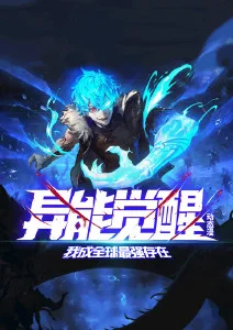 泡泡影视治愈动漫食灵小馆